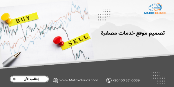  تصميم موقع خدمات مصغرة مثل خمسات ومستقل 